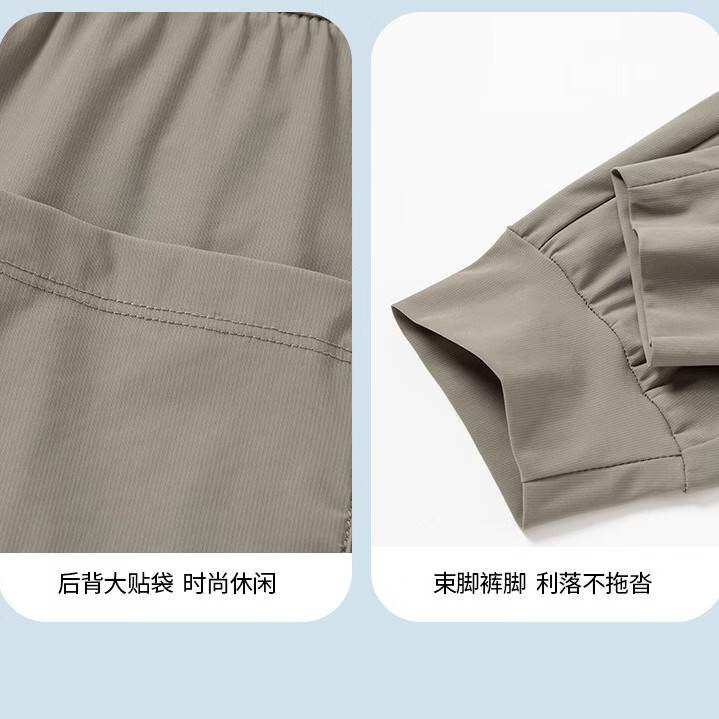 玛克狮丹（MACKSITA）冰丝休闲裤子男女同款夏季弹力休闲束脚裤透气户外运动直筒长裤 黑色 S