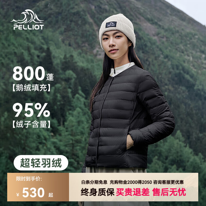 伯希和户外800蓬鹅绒服男新款女轻量外套排骨羽绒服冲锋衣内胆 【女款】漫暮黑 /800蓬鹅绒 东丽面料 S