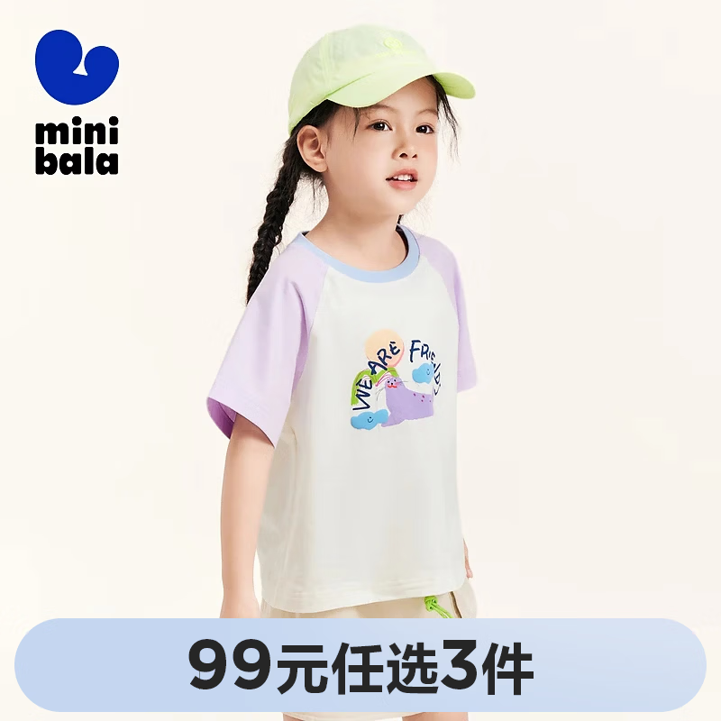 �������������װ��������ͯ����T���ٸ����ʿ�������װ���˼�Լ����T�� ��ɫ70120-231224117217 ����ͨ��ȤT�� 110 33.23Ԫ