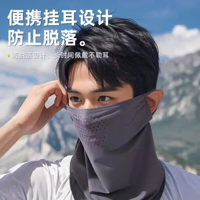 永久骑行防晒面罩男士夏季防紫外线挂耳口罩护颈遮阳骑车冰丝透气面巾 深灰+深灰【冰感舒爽丨透气不闷】挂耳款