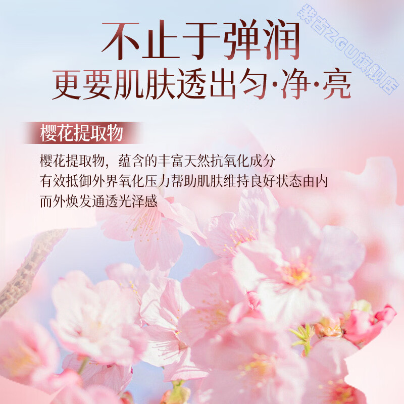 鹿角卉华熙生物ts水乳玻色因抗皱紧致水润保湿减黄提亮修护嫩肤淡纹透亮 组合装【精华水+精华乳】 官方直售