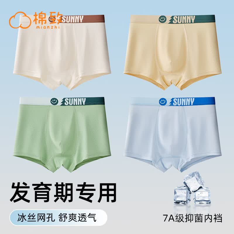 ���ڲ����������������ڿ��к�������ѧ�����и�������ͯĪ������˿�̿�16-18�� 9807+9809����˿���׿�����4�� 190 (4XL) �롾����180-200� 53.8Ԫ