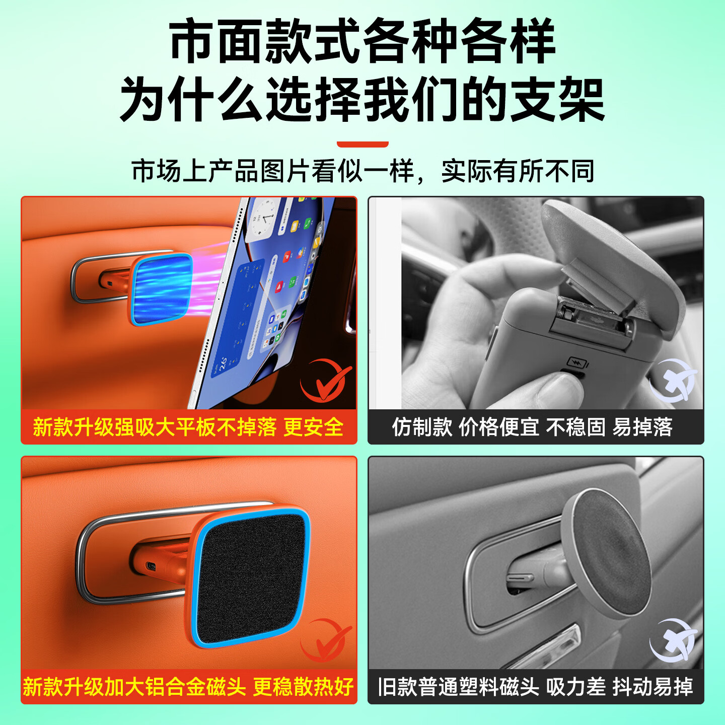 搏越适用于问界M8魔吸接口maglink磁吸无线m7手机m9平板固定支架配件 二代·加强版【极夜黑1个】送平板加强磁贴+磁吸环