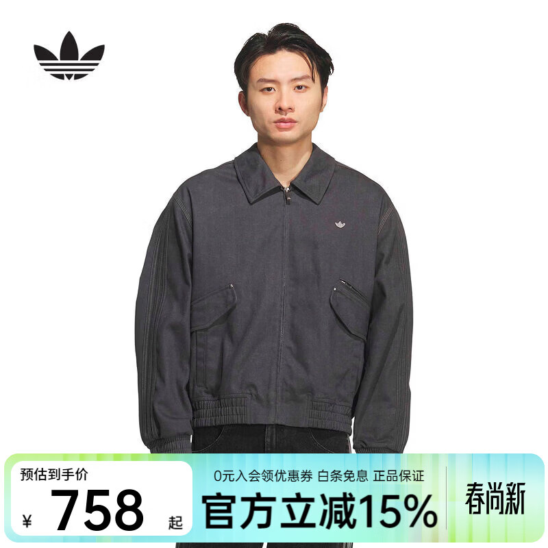 阿迪达斯（adidas）三叶草男子新款JACKET M休闲梭织运动宽松夹克外套 KR5051 KR5051 2XL