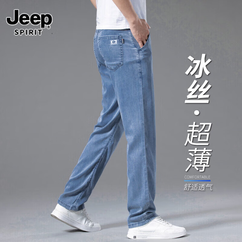 ���ڲ�����JEEP SPIRIT2026�¿���˿ţ�п��п���ֱͲ����ǳɫ�߶˱�˿�����п��ļ����� 092ǳ��ɫ ���ļ���*��˿�� �� 36 (2��8�ʺ�182������) 168Ԫ