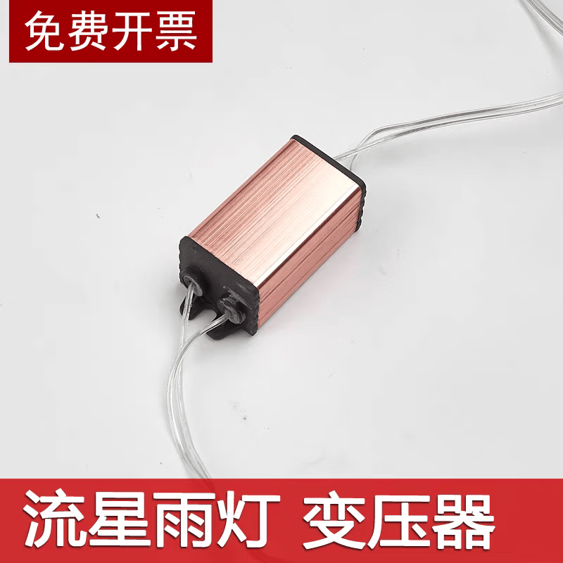 亮源方LED太阳能小彩灯串灯户外防水满天星春节装饰节日插电装饰灯带 彩光-安全低压24V-插电款50米