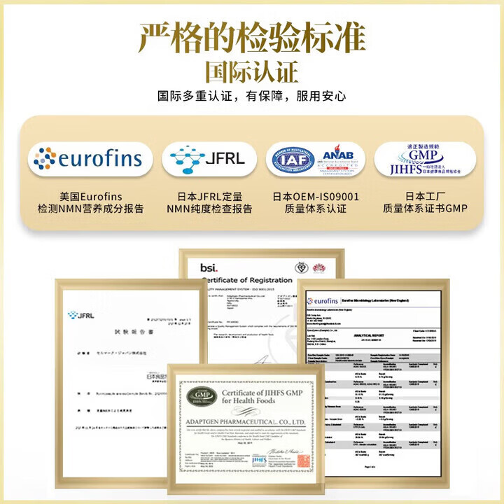 幸合之每增强版NMN18000 日本原装进口β烟酰胺单核苷酸NAD+前体营养补充