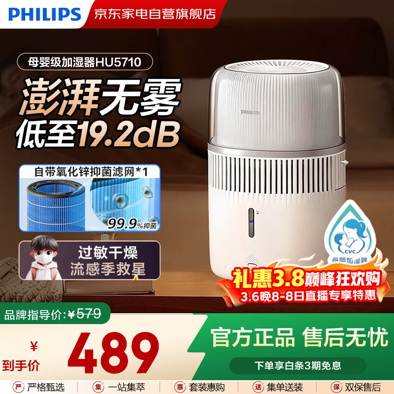 �����ּ�ʪ�����˽�Ů��ڵ�����������������������ʪ�ذ�ĸӤר�ð칫�����Ҽ����־������� HU5710 338.49Ԫ