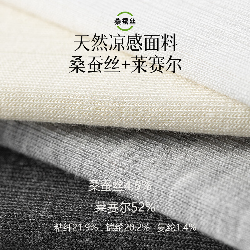 COFNI卡芙尼袜子女生夏季薄款网眼透气冰丝无骨抑菌纯色蕾丝中筒堆堆袜 礼盒装: 白色* 5双