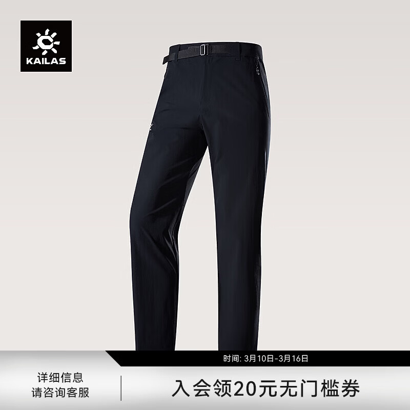 KAILAS����ʯT9�ٸɿ���CORDURA�ᱡ͸�������ĥ����ͽ����ɽ�� �����KG2615306 32