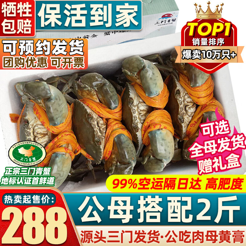 ���ʵ�����з�������ʻ���з��������ʻ�����з����зĸ���з ��ĸ���� 3-5ֻ 2�ﾻ�ء���� 288Ԫ