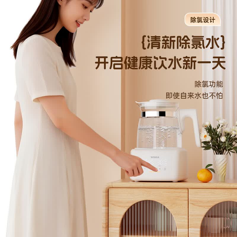 WINIA摇奶器温奶器二合一 全自动红外线感温母乳解冻一体机 【性价比之选】调奶器 1.3L