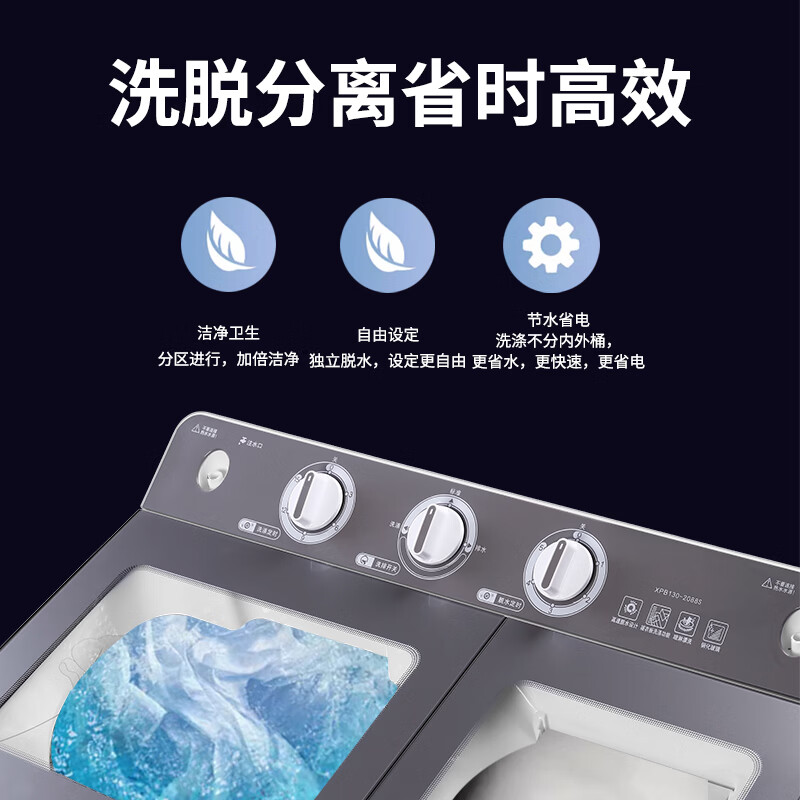 扬子洗衣机半自动大容量家用双桶双缸洗衣机10-50公斤脱水自洁双筒 洗脱60KG双钢桶+玻璃盖+蓝光