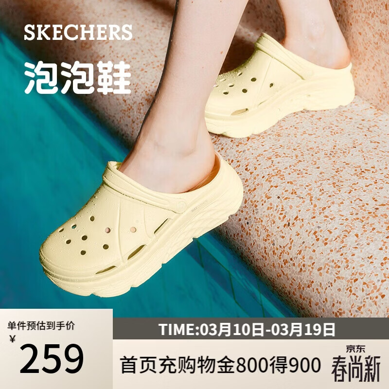 ���ڲ�����˹���棨Skechers������ЬŮʿ��������Ь����Ь��������⴩ɳ̲Ь��ʺ�� 228Ԫ