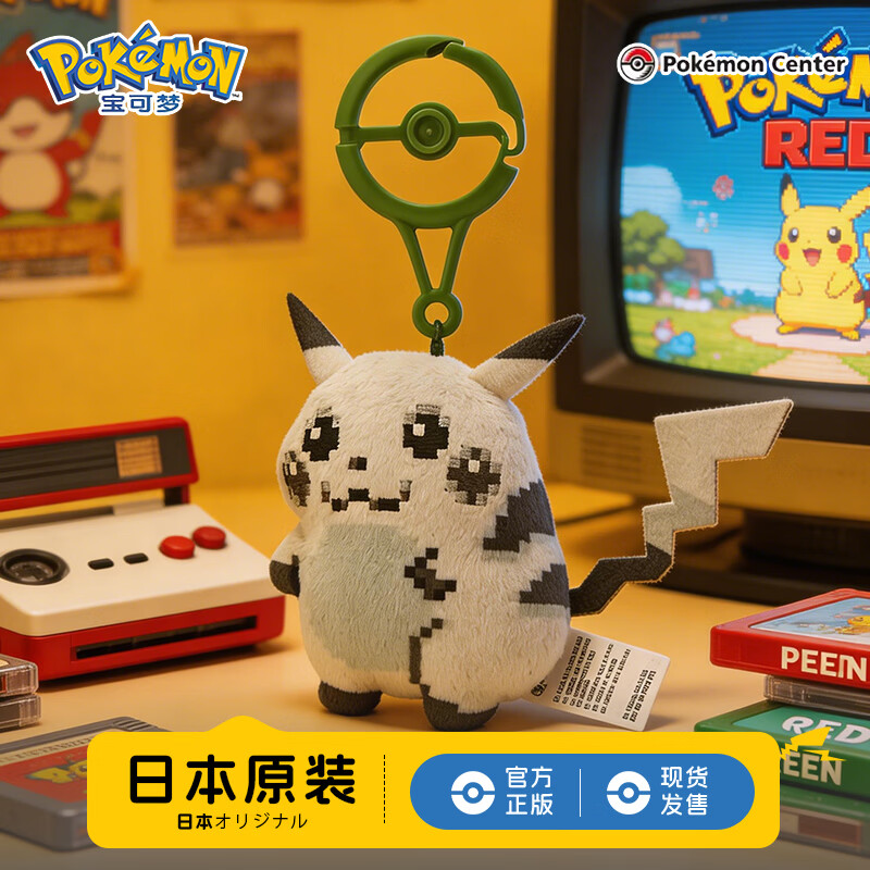 宝可梦【正版30周年纪念款】玩偶公仔挂件闪闪发光最初的皮卡丘周边玩具 (挂件)最初的皮卡丘 12×3.5×10 cm 【预售】15天内发货