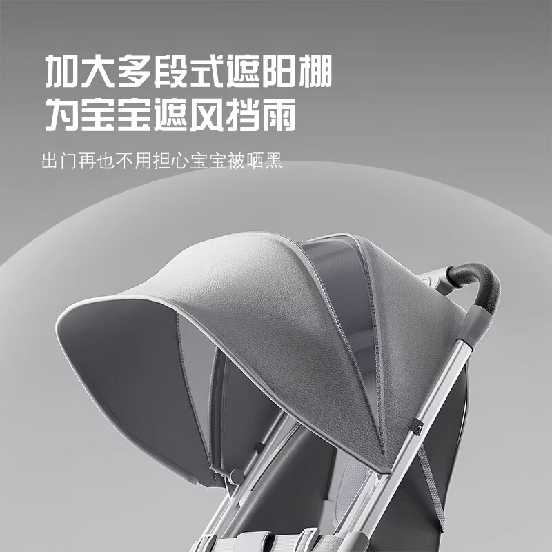 SNZESKE品牌轻便婴儿推车可坐可躺0到3岁一键收车多功能轻便小型遛娃神器 【雅典灰】+双向推行