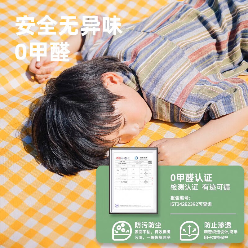 城市波浪（URBANWAVE UW）京喜指数野餐垫防潮垫加厚户外露营帐篷地垫便携折叠防 【铝箔防潮】黄格200*200 【围坐6-8人】 无规格