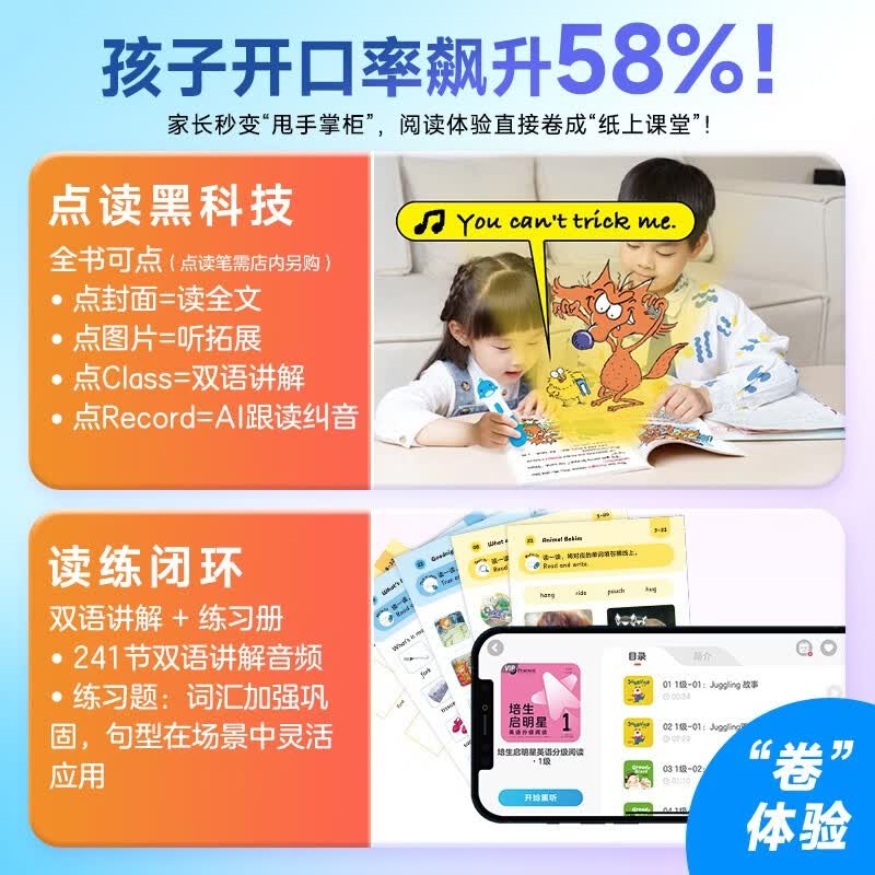 图 5