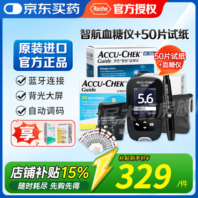 �����Ǻ�Ѫ����ֽѪ����׿Խ�����Ǻ������Ǽ����Բ������Ѫ�Ǽ�� �Ǻ�Ѫ����+50��ֽ+50���� 312.55Ԫ