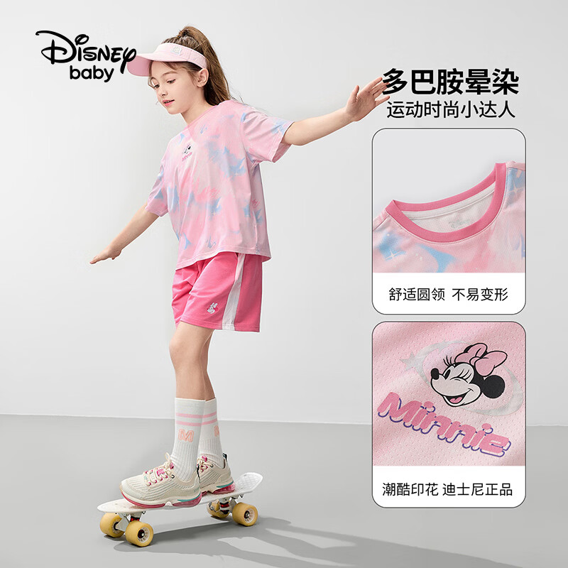 迪士尼(Disney)迪士尼男女童运动套装2026夏季新款儿童休闲运动套装两件套女夏装 银河粉 140 高135-145cm重60-70斤