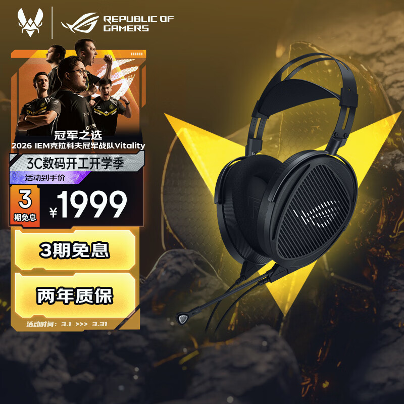 ROG���� ͷ��ʽ��Ϸ���� ����HIFIMAN����  ���ռ����� ȫƵ��MEMS��˷� ˫3.5mm�ӿڶ�ƽ̨���ݶ���