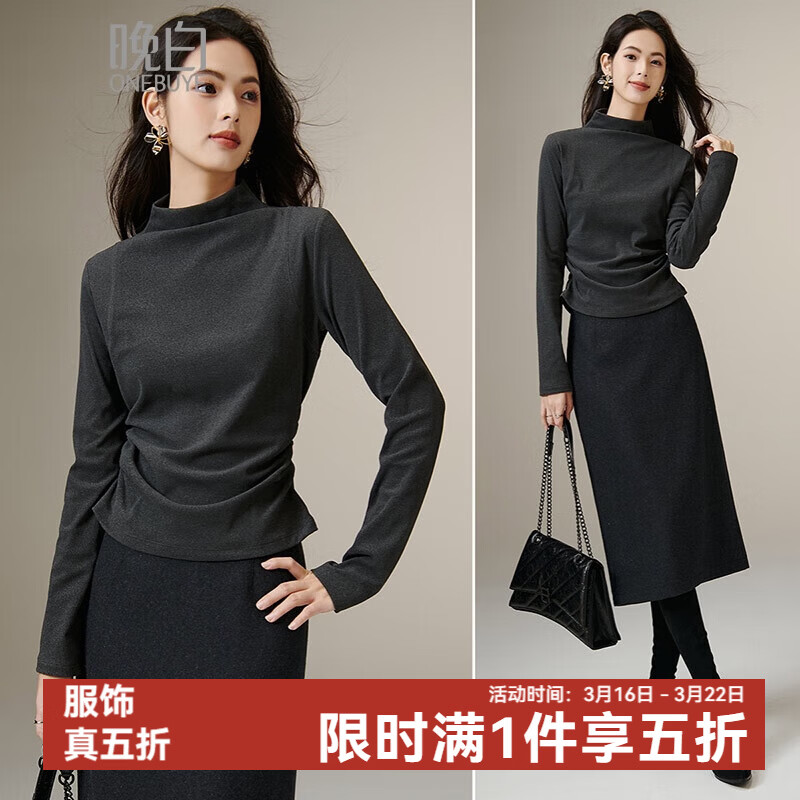 晚白【新品】2026春款松弛通勤立领修身上衣褶皱气质百搭打底衫女 深灰色 L