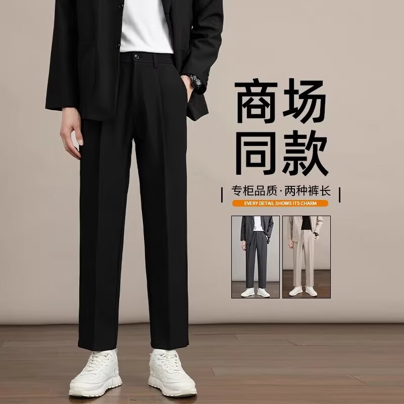 啄木鸟休闲裤男2026夏季薄款宽松直筒西裤九分长裤男士百搭商务裤子男 882黑色九分裤 XL （31 建议120-140斤）