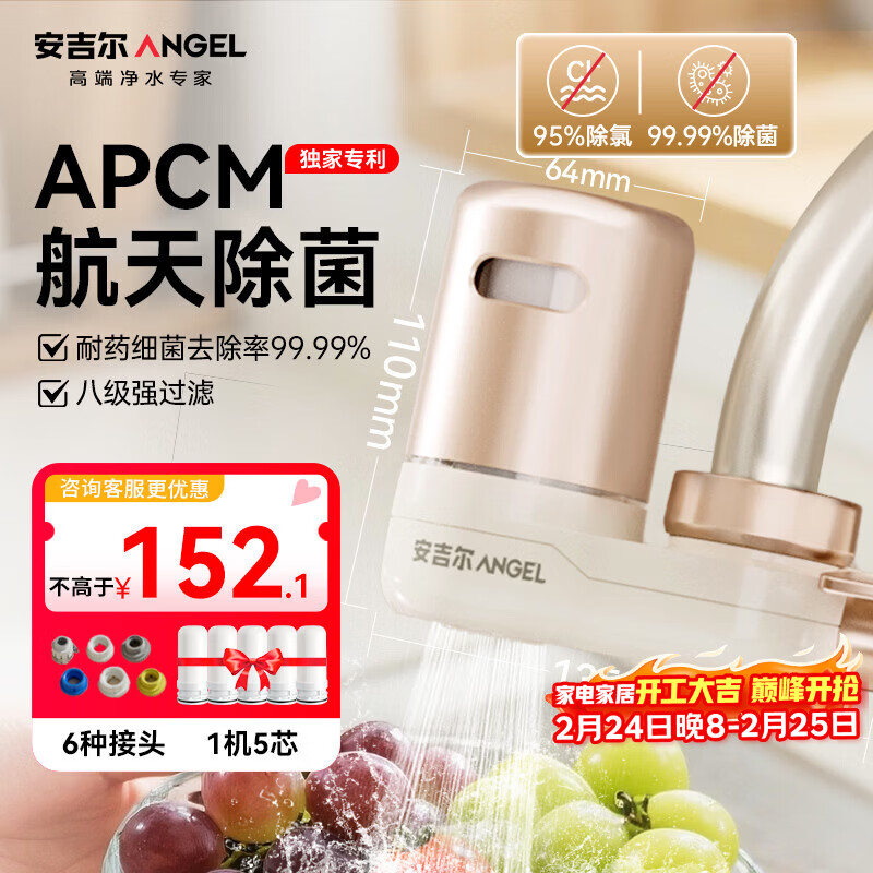 ��������Фս���ԡ��մ�ˮ��ͷ��ˮ��������������ˮ����������ζ��ɫ��ˮ�� LT3672-CF30 һ����о��װ