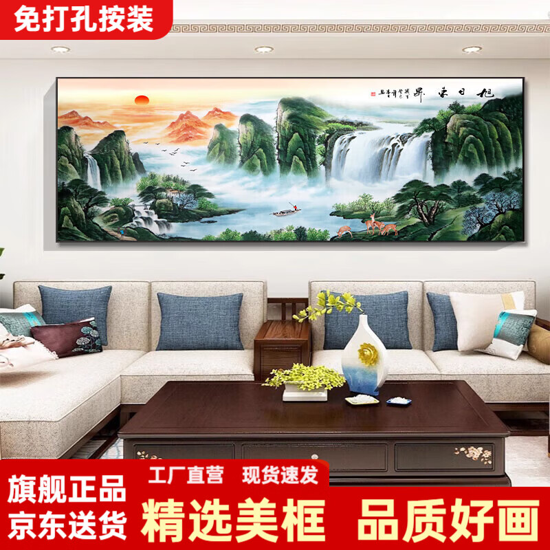 柳莺花燕流水生财客厅挂画新中式沙发背景墙国画办公室装饰字画山水画壁画 旭日东升 100cm*200cm【铝合金框】 画布纹理【画面】 京东折扣/优惠券