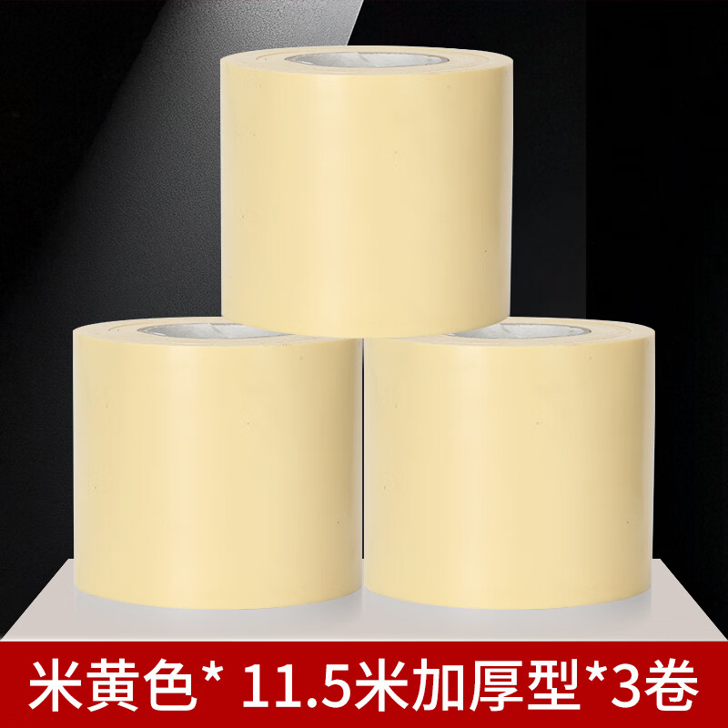 也佳空调管扎带绑带铜管保温管包扎带胶带防水胶布格力美的奥克斯海尔三菱空调管通用 加厚加宽防晒空调扎带【黄色】*3卷