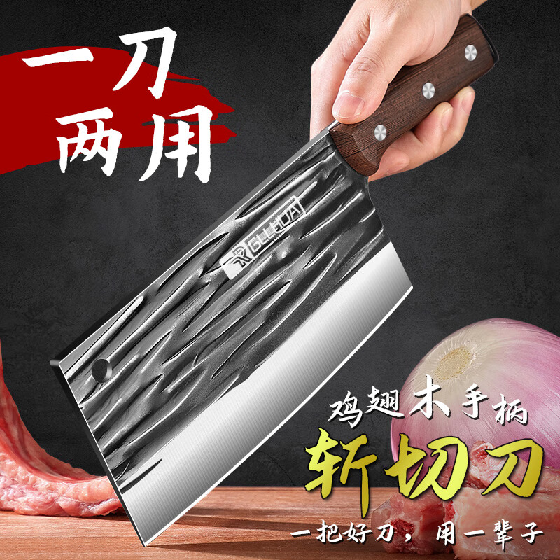 西铁匠龙泉菜刀斩切两用菜刀家用厨房不锈钢锋利刀具斩切刀锻打加厚新款 龙泉斩切刀