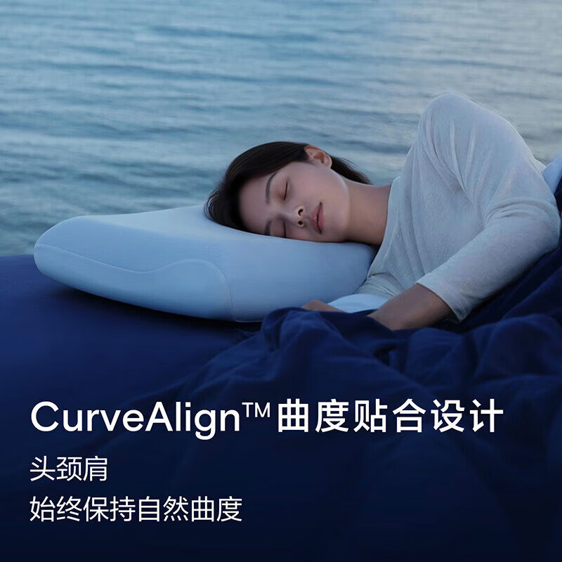 亚朵云栖深睡枕pro2.0星球枕头慢回弹记忆枕pro3.0睡眠颈椎枕带枕套护颈枕 第三代深睡记忆枕Pro3.0 中枕 10cm