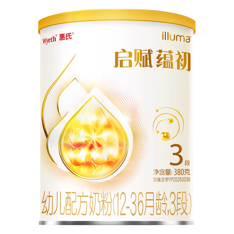 惠氏（Wyeth）【启赋蕴淳升级】蕴初3段7HMO进口A2奶源婴幼儿配方奶粉380g