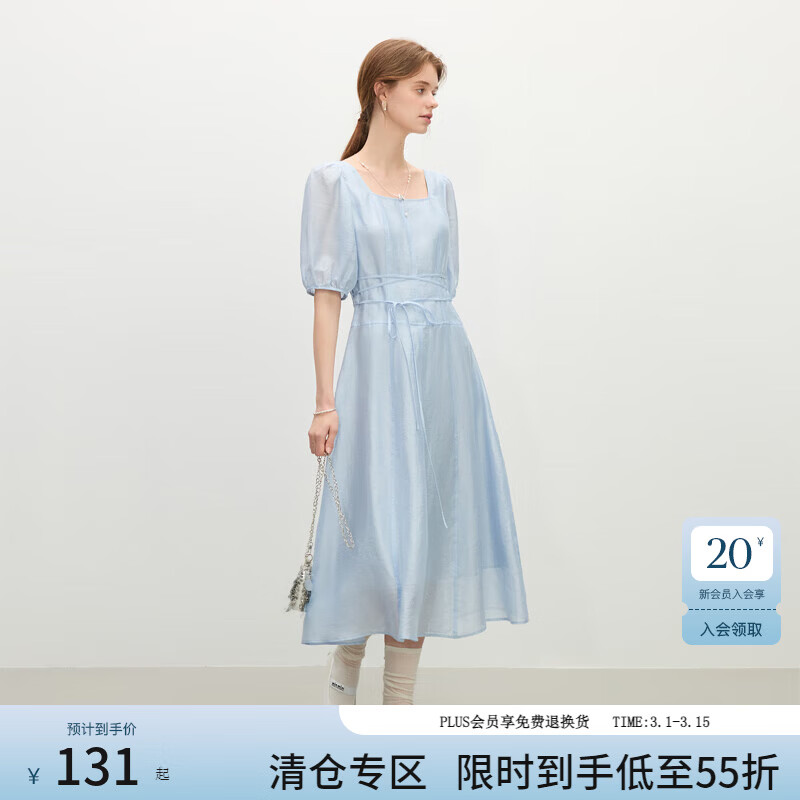 范思蓝恩泡泡袖方领法式连衣裙女2025夏装慵懒浪漫收腰A字裙子241 冰水蓝 M