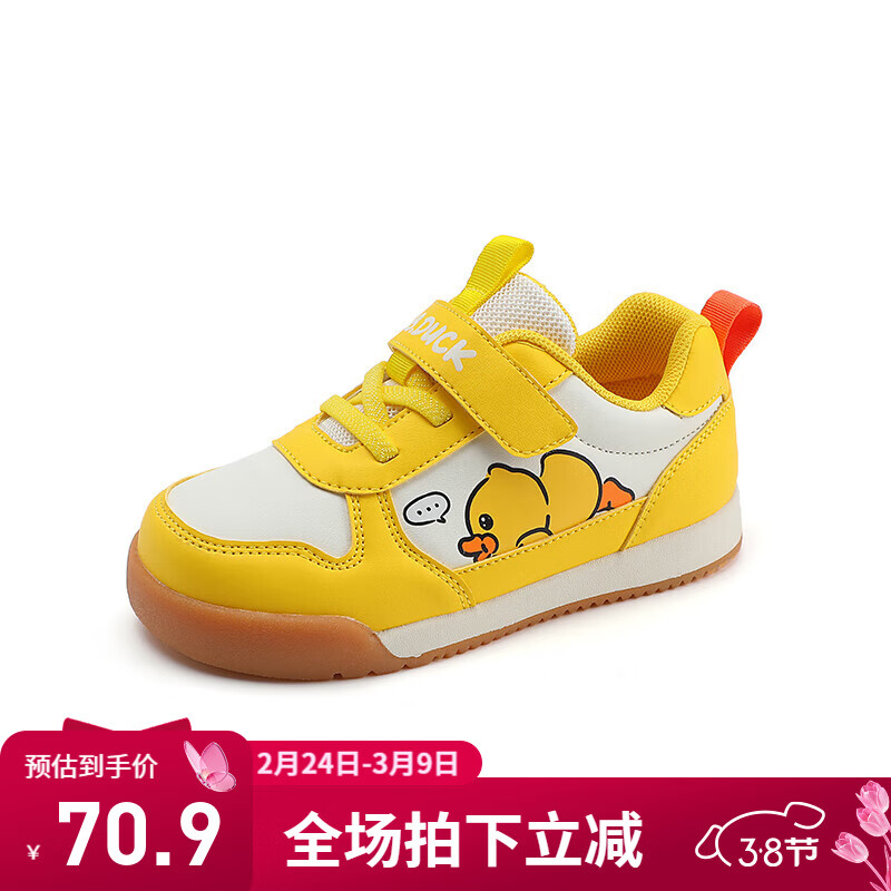 B.DuckС��ѼͯЬ��ͯ�˶�Ь�＾�¿���ͯ���ʷ�������Ůͯ����Ь ���� 28 �� �ʺϽų�17.0-17.5cm