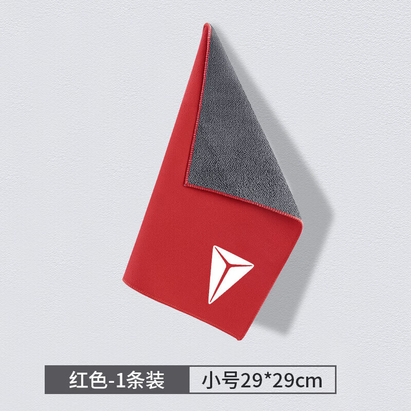 适用于长安深蓝S05 S07 SL03 L07 G318洗车毛巾擦车布麂汽车用品A 深蓝-大号麂皮绒灰色1条