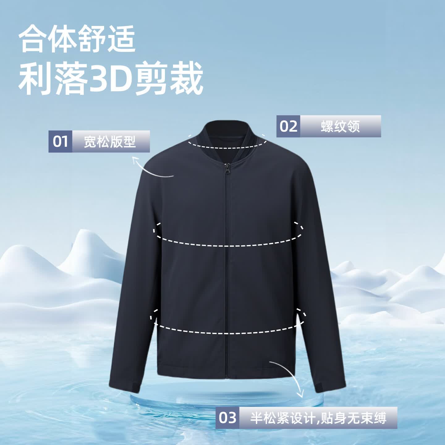 雅戈尔(YOUNGOR)茄克男2026春夏【3D立体剪裁挺括立领】凉感商务休闲外套夹克上衣 藏青VJJK414959FLA M 170/92A (推荐120-130斤)
