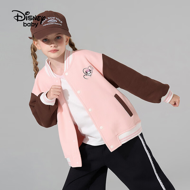 迪士尼(Disney)童装春秋款男女童外套2026秋季新款儿童渐变户外外套衣中大童dsn 粉红 加绒 160 高155-160cm重85-100斤