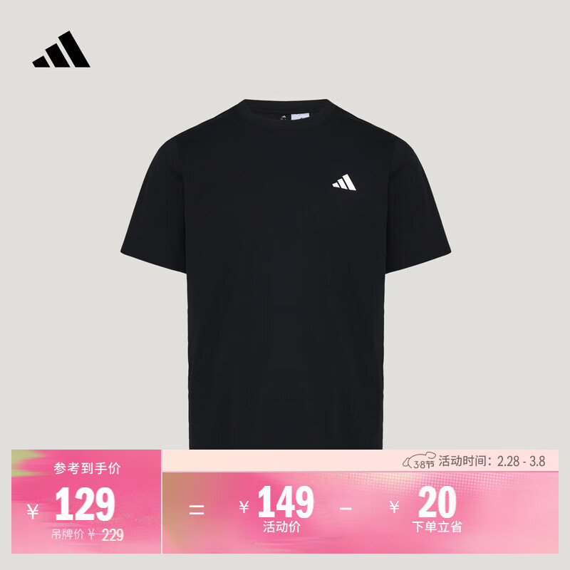 adidas简约通勤百搭休闲短袖T恤男女春季新款阿迪达斯官方轻运动