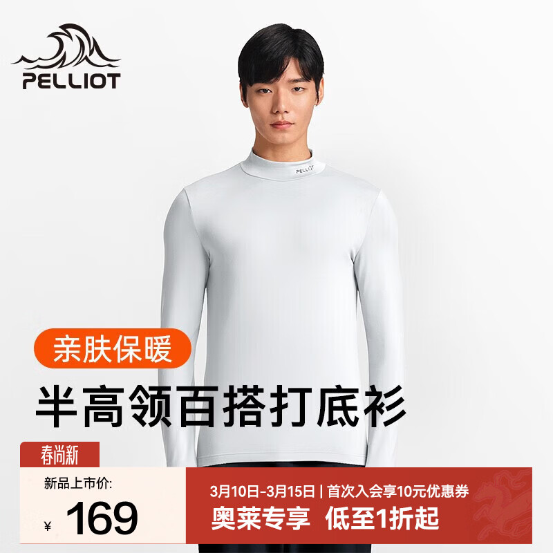 ��ϣ�ͣ�Pelliot��LYCRA�����Ƽ������ﶬ������ͷץ�������ڴ�����Ů��ů���� ���С����ذ� XL 104Ԫ