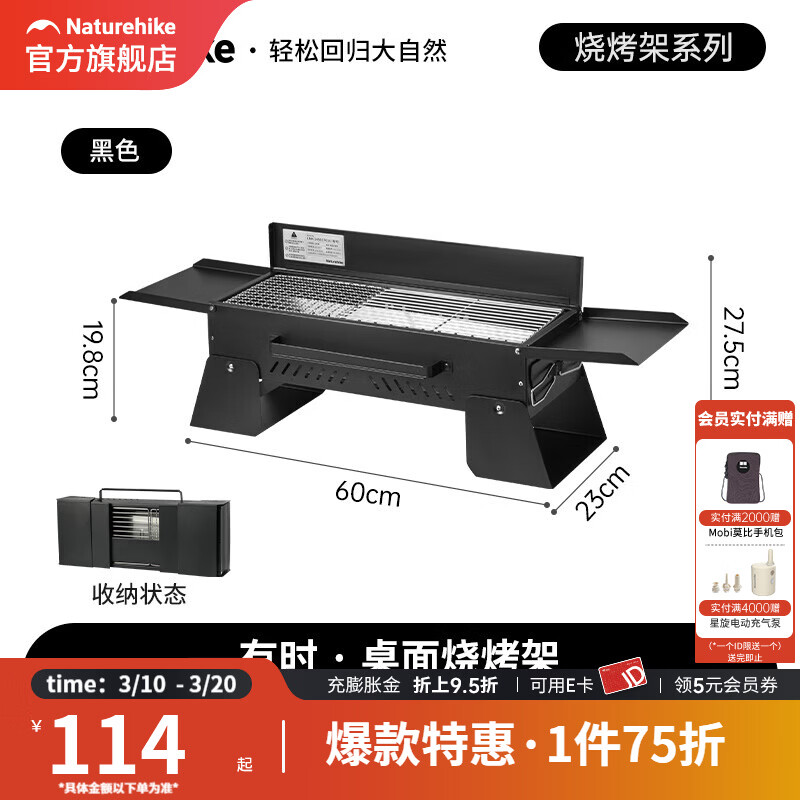 NaturehikeŲ����ʱ�����տ��ܻ���¶Ӫ�տ�¯�����۵���������¯ ��ɫ��˫���������İ�ʽ���ɡ� 113.99Ԫ