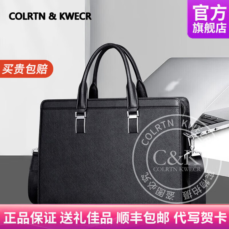 Colrtn Kwecr男士新款手提包商务出差公文包办公电脑包男时尚休闲软皮包男 黑色38*28.5*8（14英寸）