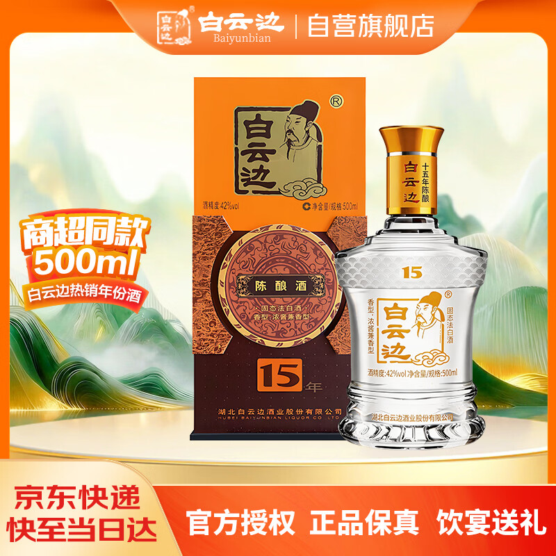 ​吃、穿、用、玩，盘点这些年送过父母长辈的礼物清单