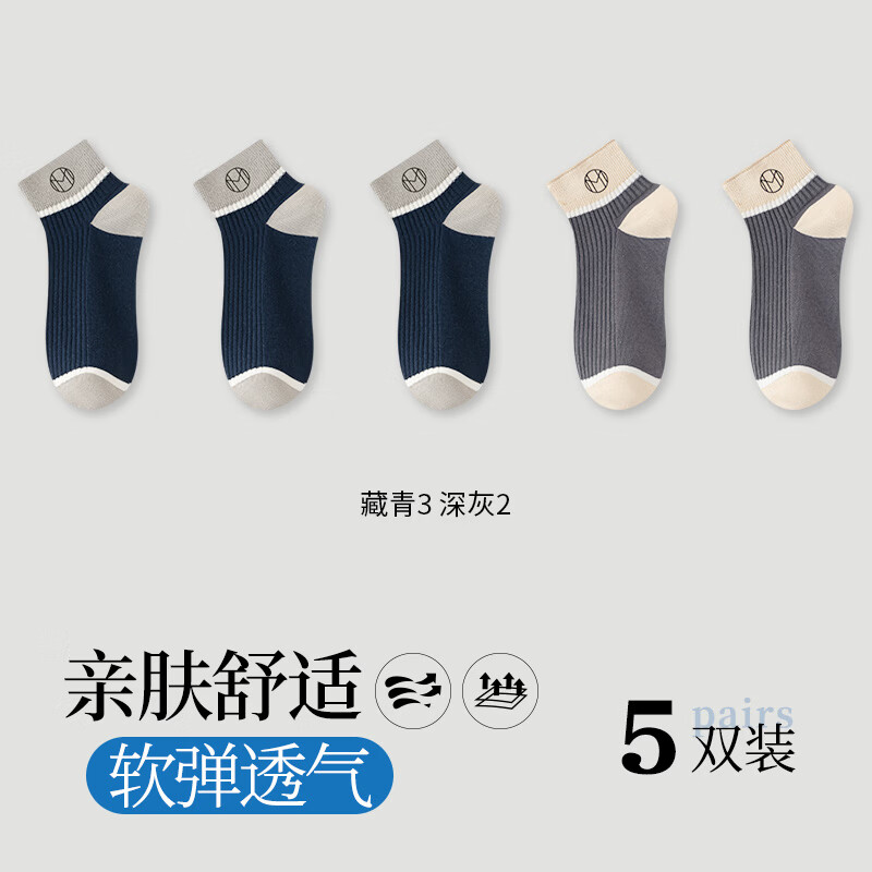 �˶�ˬ���ļ����������ʮ�㵯��ǳ������͸����ʪ����������ĥ������ ����2 ���2 ǳ�� 5˫װ ���� 13.9Ԫ