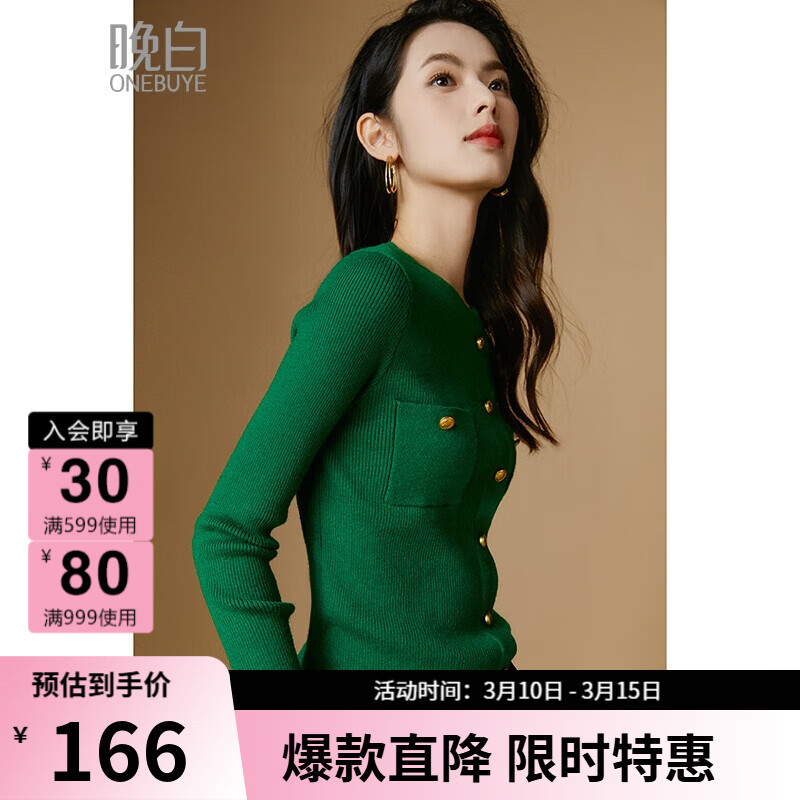 晚白【新品】2026春款时尚洋气外搭毛衣百搭显瘦套头针织衫女上衣 青葱绿 XL