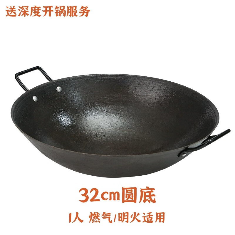 云漫卿柴火煮饭铁锅               农村老式土灶大铁锅特深双耳小号