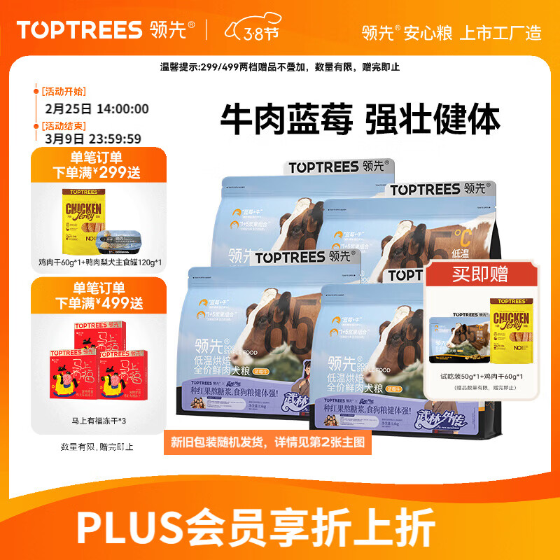 ����ȫ�۵��º決Ȯ��С��Ȯ����Ȯ�»���ë��ݮţ�⹷��1.5kg*4