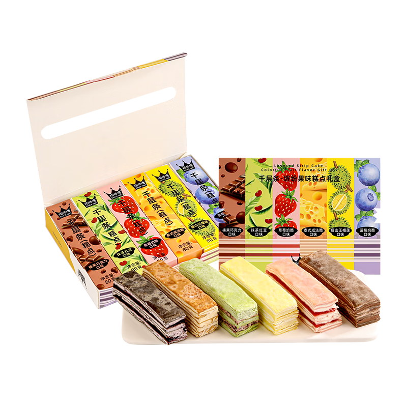 巧师傅 缤纷果味千层条蛋糕礼盒6味榴莲蓝莓巧克力甜品零食糕点 缤纷果味千层条礼盒6条*1盒