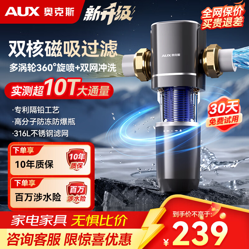 �¿�˹��AUX��ǰ�ù�����������ˮ����˫�˹�ϴˮ�����Զ���ϴ40΢��ȫ�ݼ��þ�ˮ��16T��ͨ�� ��Q70pro��10Tͨ��+˫�������԰�װ��