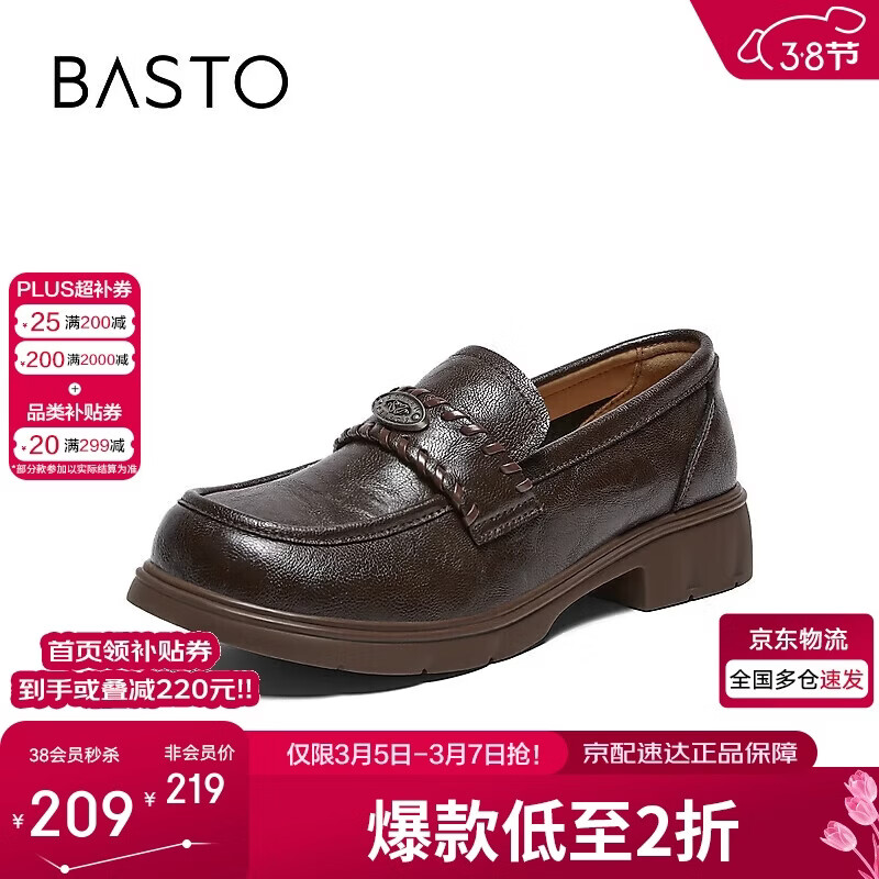 ��˼ͼ26���ָ�Ь��������ѧԺ��Ů��ЬL2618AA6 ��ɫ 37